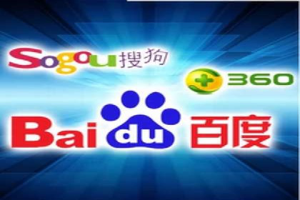 成功运用百度竞价代理，实现品牌快速崛起