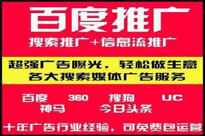 百度推广广告创意优化技巧及案例