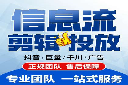 百度竞价广告的收费透明度与效果评估案例